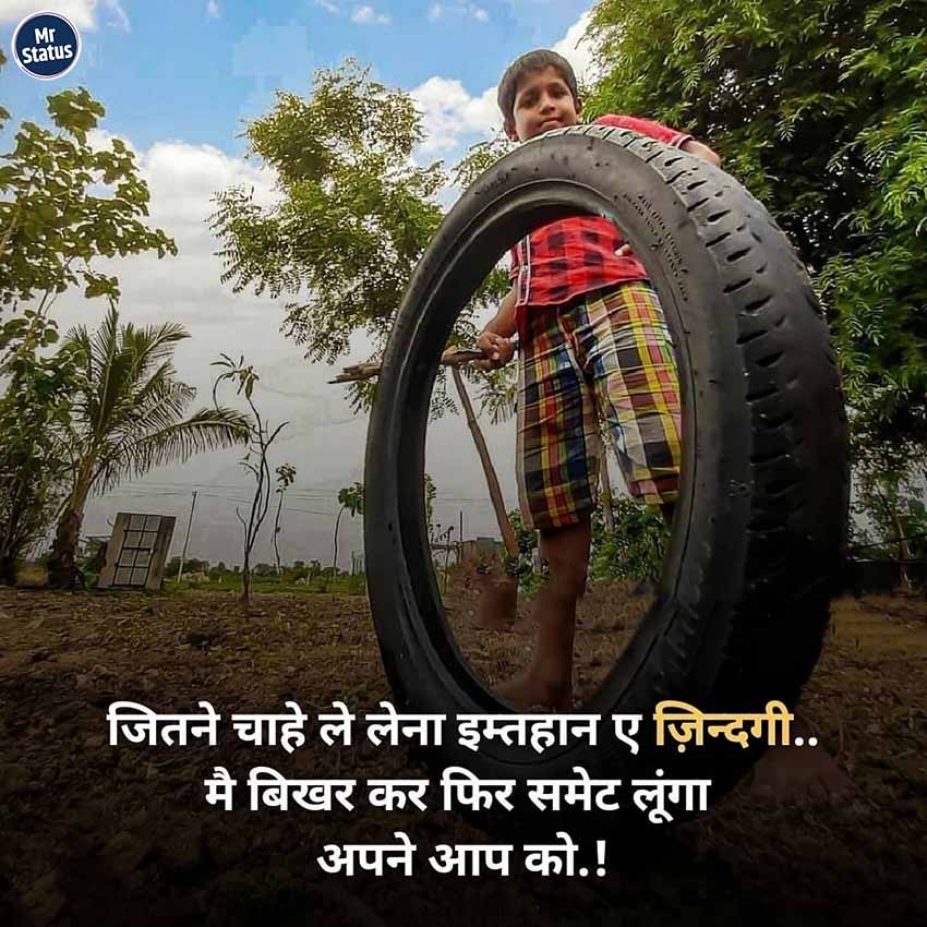 Download free status image